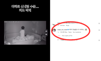 Rose BLACKPINK Minta Maaf Usai Beredar Kabar Balita Kecanduan Lagu APT