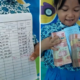 Viral! Tabungan Anak PAUD Ini Capai Rp30 Juta, Potongan Biaya Admin Jadi Sorotan