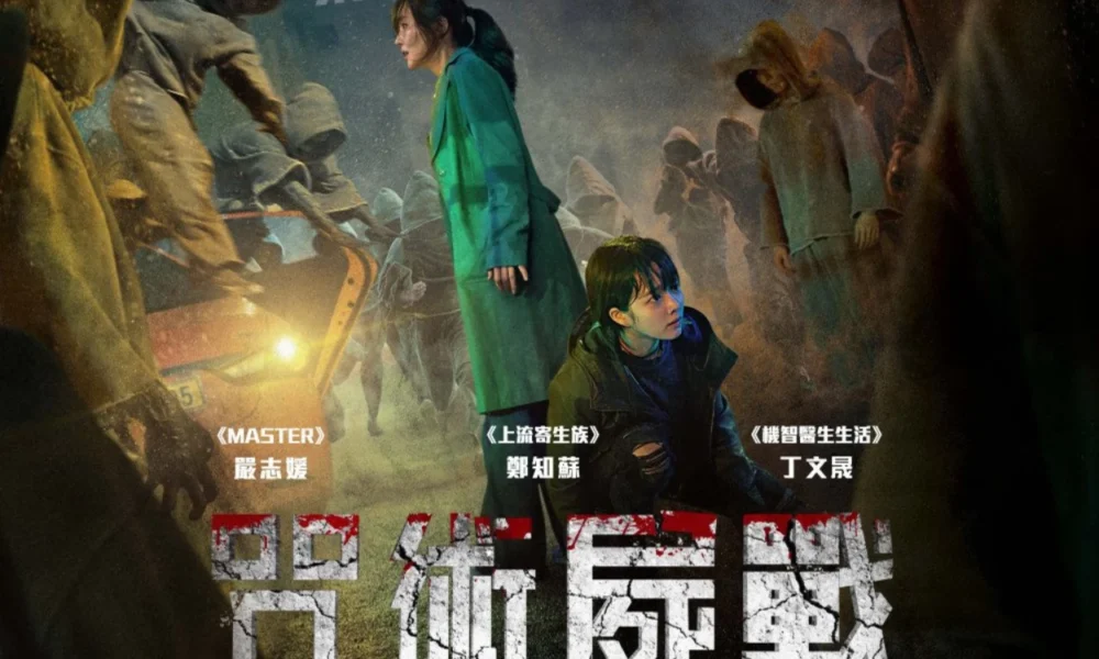 Lucu Namun Bikin Bangga, Dukun Santet Dan Ilmu Hitam Indonesia Pernah Jadi Inspirasi Film Korea 'the Cursed Dead Man's Prey'