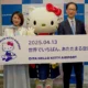 Jepang hadirkan bandara hello kitty untuk menyambut wisatawan world expo 2025