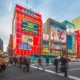 Jumlah penduduk jepang makin turun, 2024 jadi rekor terendah