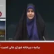 Serangan israel hantam studio tv iran saat siaran langsung berlangsung