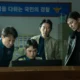 Deretan pemain drama korea trigger ada kim nam gil hingga kim young kwang