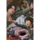 Sinopsis alice in borderland season 3 yang mulai tayang hari ini