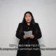 Disorot karena foto junko furuta, nessie judge minta maaf ke netizen jepang