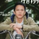 Hiatus manggung, ariel noah mendadak akan perankan sosok dilan di film dilan itb 1997 dan dilan amsterdam