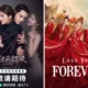 25+ rekomendasi drama china terbaik sepanjang masa, ada lost you forever hingga love's ambition
