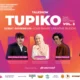Fikom universitas mercu buana gelar talkshow ai untuk dorong kreativitas generasi digital