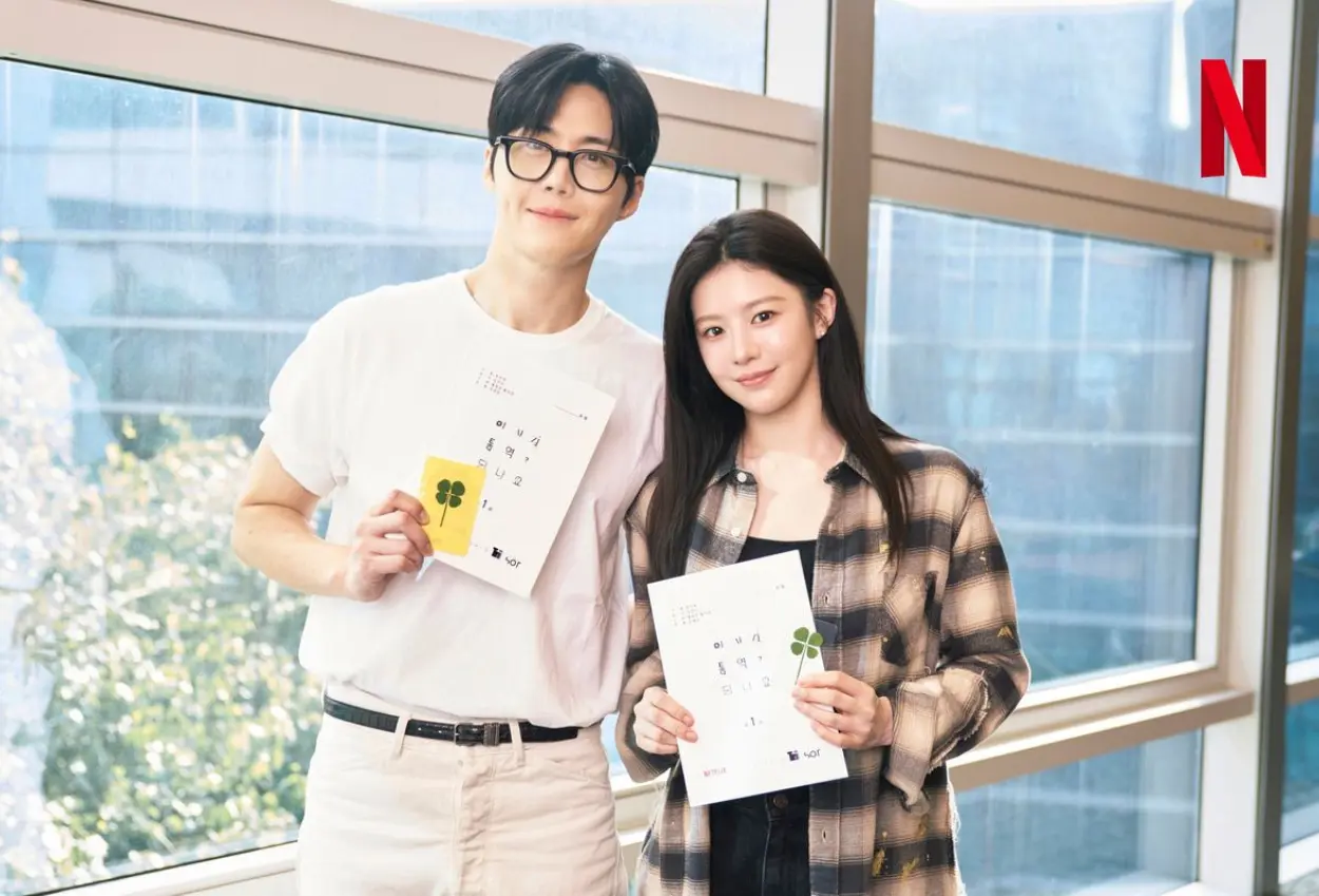 Kim seon ho dan go youn jung bakal ke jakarta
