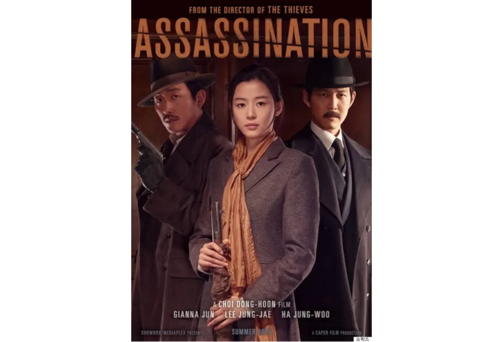 Assassination (2015)
