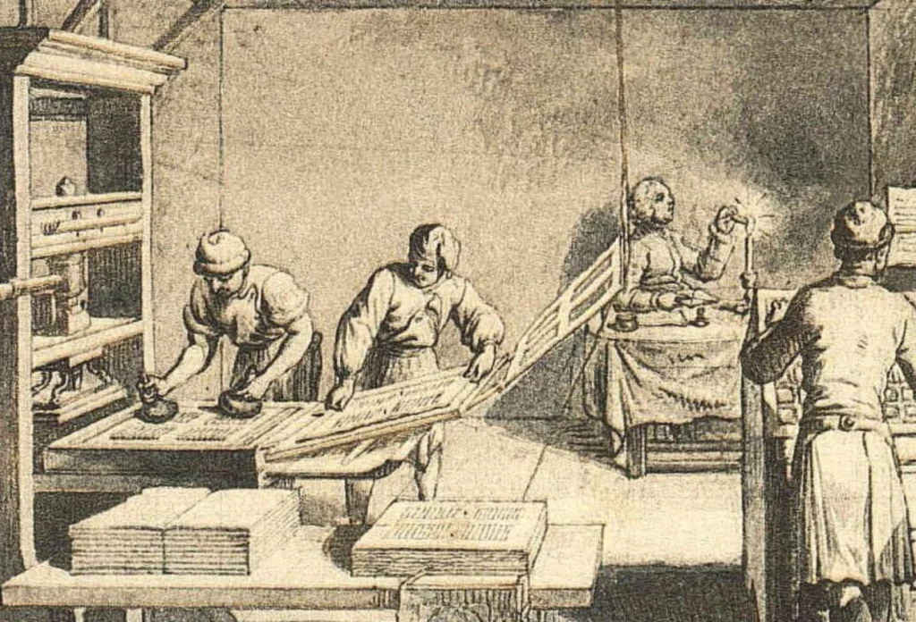 Mesin Cetak oleh Johann Gutenberg (1455)