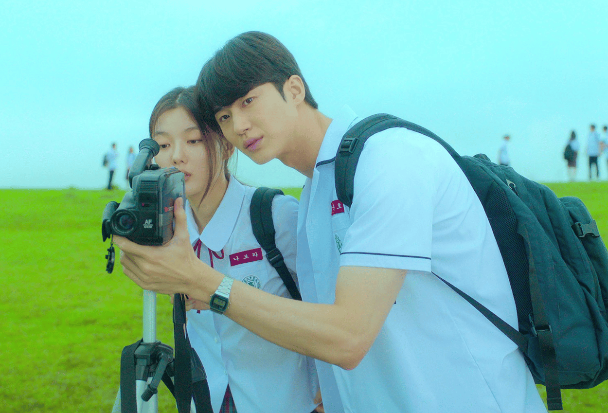 20th Century Girl (2022)